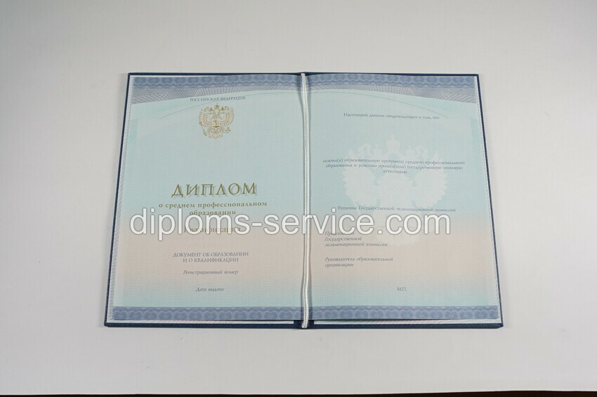 Диплом коллежда 2014-2025 годов-фото4