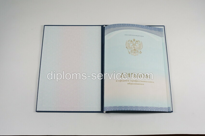 Диплом коллежда 2014-2025 годов-фото5