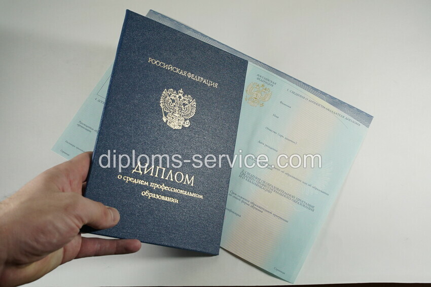 Диплом коллежда 2014-2025 годов-фото8