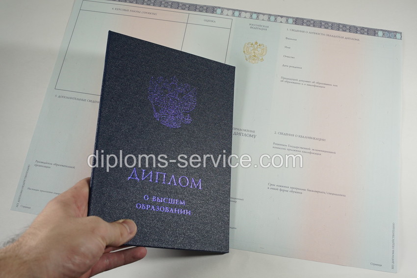 Диплом специалиста 2014-2025 года-фото8